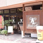 お好み焼き バリエー 本店