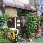 喫茶ベル - 看板見落とすと通り過ぎちゃうかも…