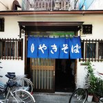 田中 - 