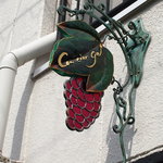 トゥ・ラ・ジョア - ロゴ