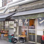 ホルモン青木 亀戸店 - 