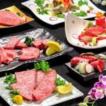 Sumibiyakiniku Shichirintei - 