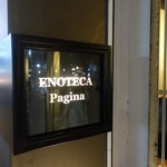 エノテカ パージナ - 