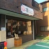 塩らーめん専門店 凛
