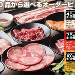 ぐりぐり家 高陽店