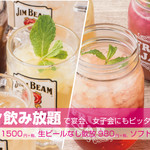 ぐりぐり家 西条寺家店