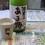 京勘　中井酒店 - 