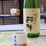 京勘　中井酒店 - 