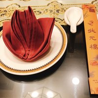 状元樓 横浜中華街本店 - 