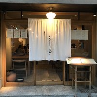 自家製粉石臼挽きうどん 青空blue 本店 - 