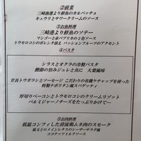 アマルフィイ・モデルナ - 