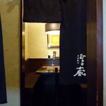 Tonkatsu Taruzou - 個室はこんな感じで６部屋程度