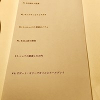 レストランエール - 