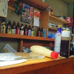 美好 - 