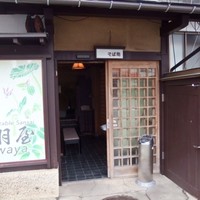 出羽屋 - そば屋の入り口