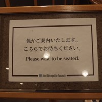 最上亭 - 混雑時には待ちます