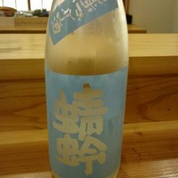 やまさん - 
