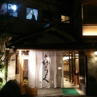 貴船喜らく - 