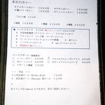 negombo33 - メニューの撮影禁止は解除?か