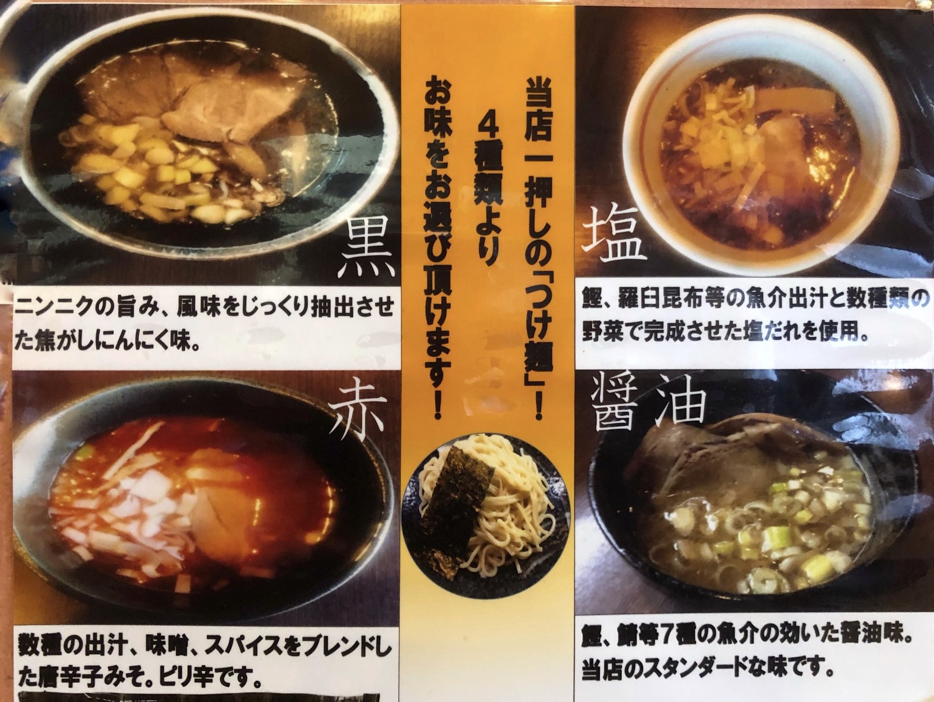 破天荒 name=