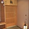 銀座 鮨青木 銀座本店