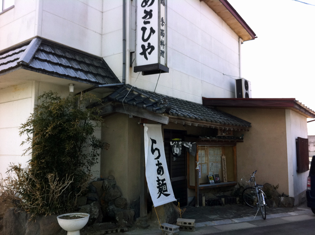 あさひや &ndash; 岩出山の寿司店｜大崎市の人気寿司屋