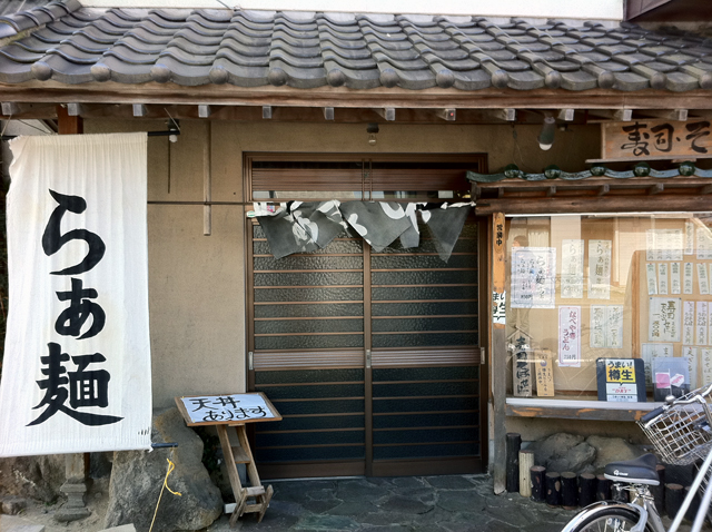 あさひや - 岩出山（寿司）の写真