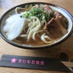 きしもと食堂 - 