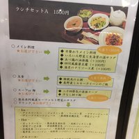 南青山エッセンス - 