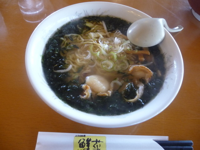 レストラン 鮮菜 name=