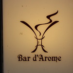 Bar d'Arome - 