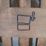 赤坂けやき通りむらた - 