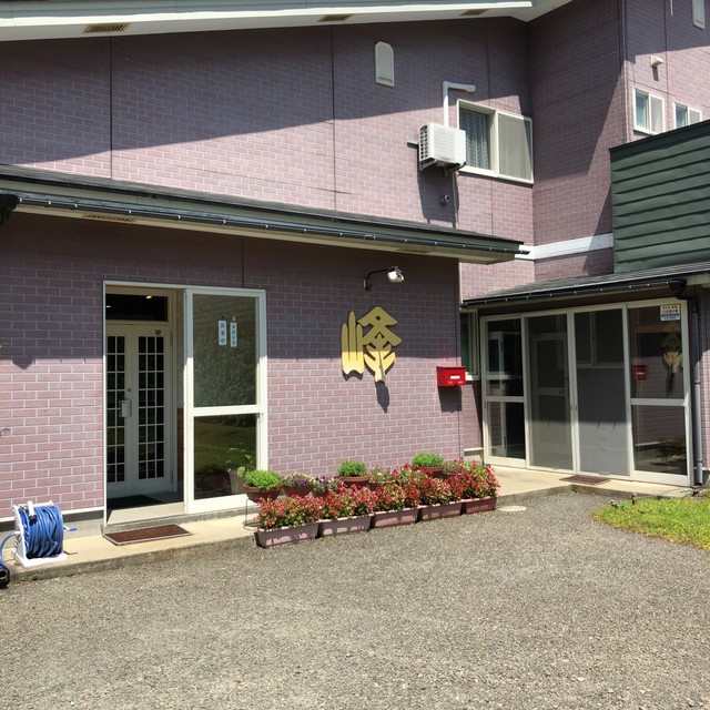 レストラン 峰 - 沢目（日本料理）の写真