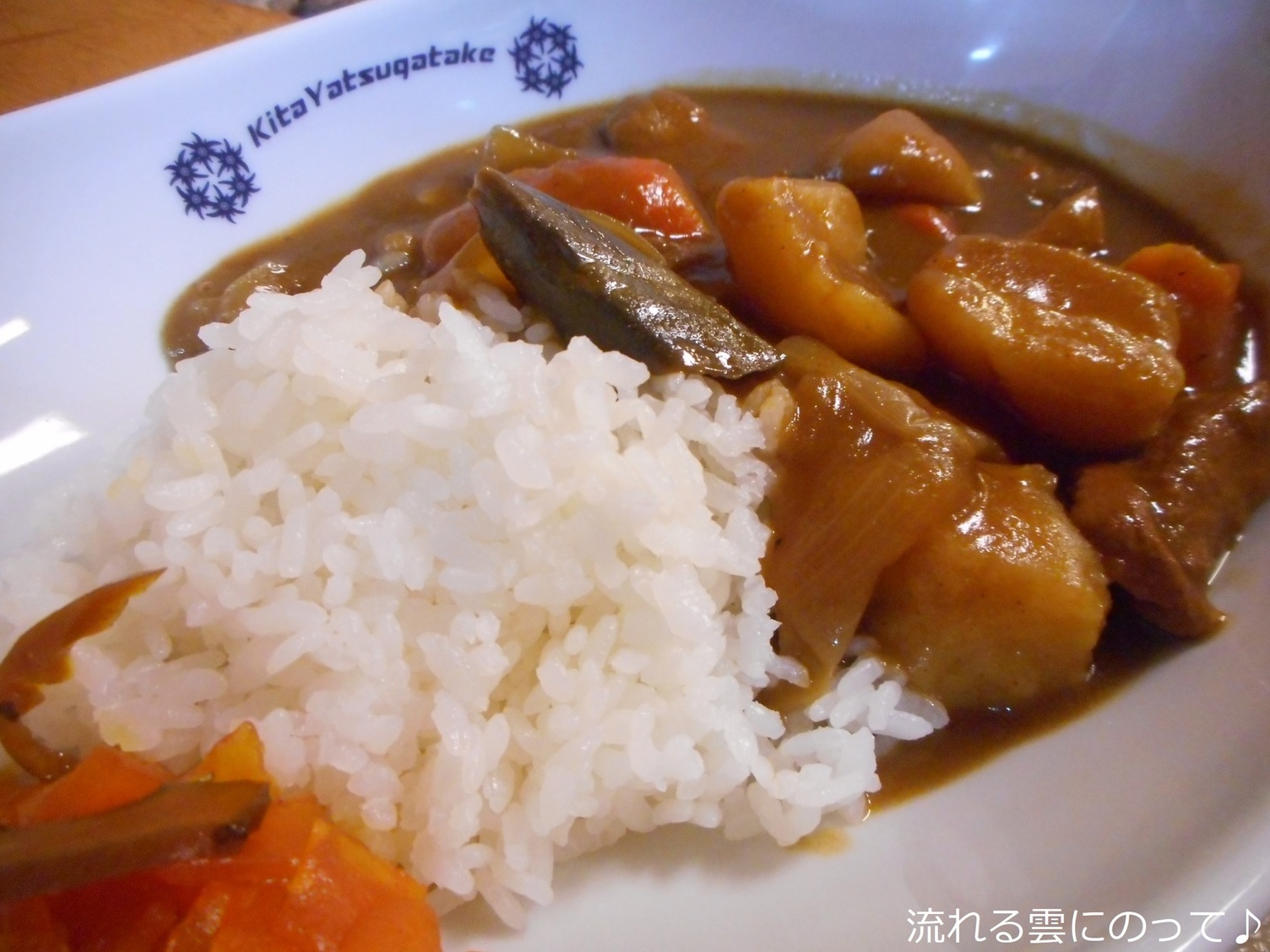 山のカフェ 2237 name=