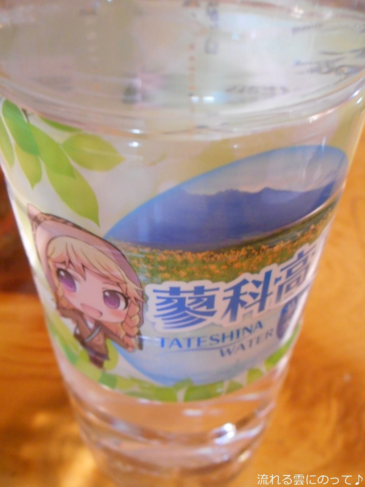 山のカフェ 2237 name=