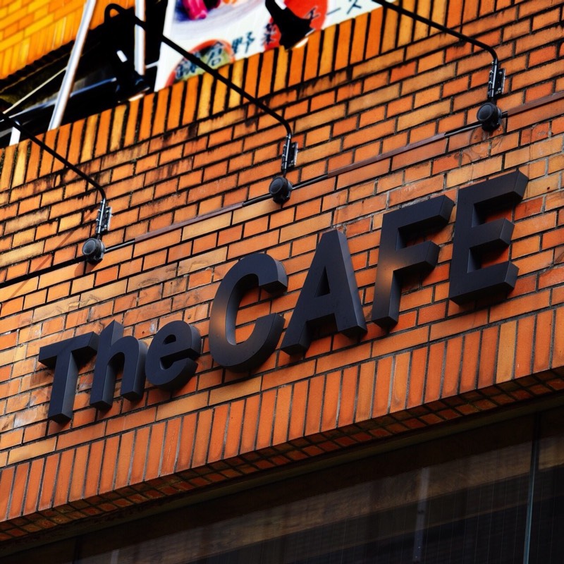 The CAFE 町田