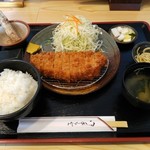 Tonkatsu Katsutei - 