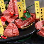 Jukusei Yakiniku Gyuudou - 