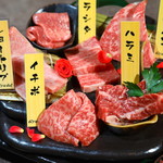 Jukusei Yakiniku Gyuudou - 