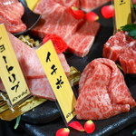 Jukusei Yakiniku Gyuudou - 