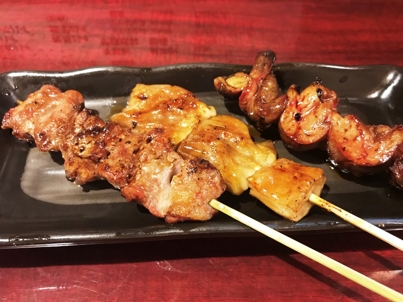 やす name=
