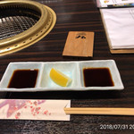 町屋やきにく密陽家 - 