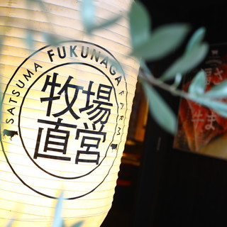 熟成焼肉 Gyudo!_1