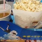 イオンシネマ - 料理写真: