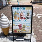 Milk Factory まかいの牧場 - メニュー