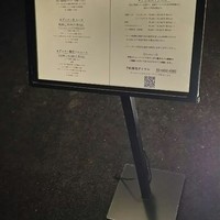 テストキッチンエイチ - 