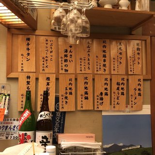 横手市でおすすめの美味しい居酒屋をご紹介 食べログ 横手市でおすすめの美味しい居酒屋をご紹介 食べログ