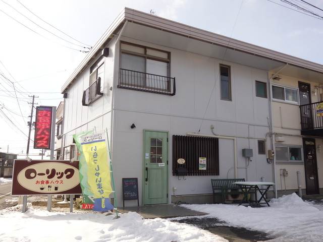 お食事ハウス ローリック - 陸前山下（パスタ）の写真