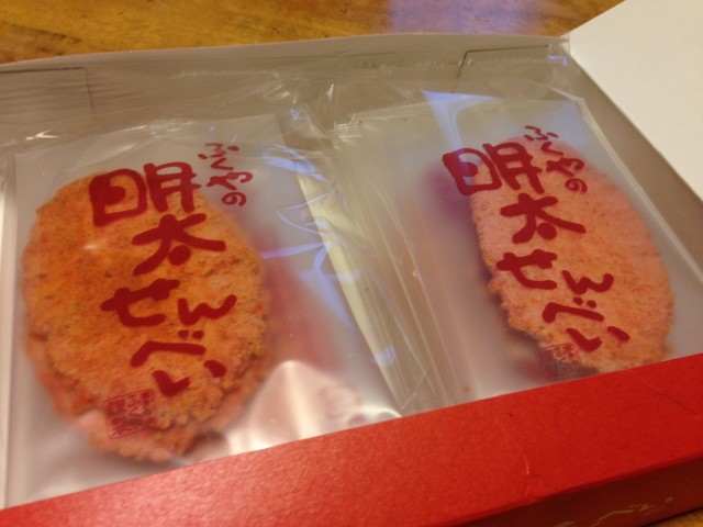 博多銘品蔵 博多駅中央店 博多 その他 食べログ
