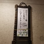 SPICY CURRY 魯珈 - 